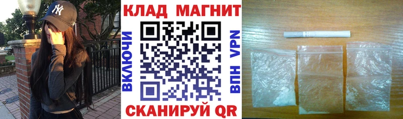 Как найти закладки Пятигорск Альфа ПВП  АМФЕТАМИН  Меф мяу мяу  ГАШ  Cocaine 