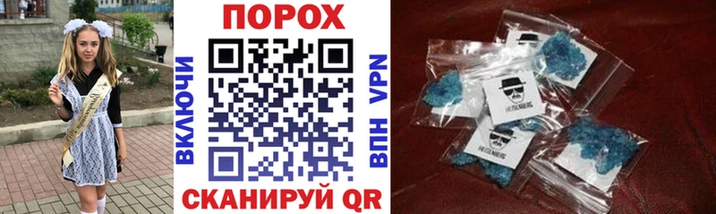 наркошоп  Пятигорск  АМФЕТАМИН 97% 