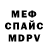 МЕТАДОН белоснежный Sahin Official