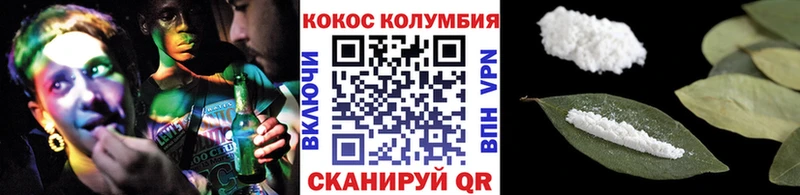 КОКАИН Перу  Пятигорск 