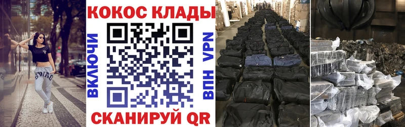 Cocaine 98% Пятигорск