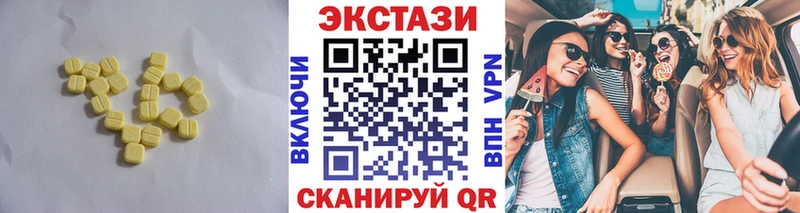 кракен вход  Пятигорск  ЭКСТАЗИ VHQ  наркотики 