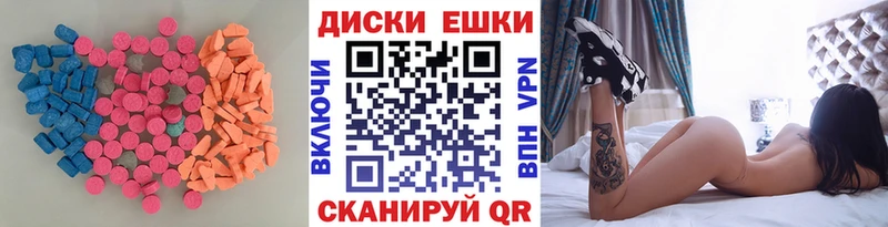 Ecstasy 280мг Пятигорск