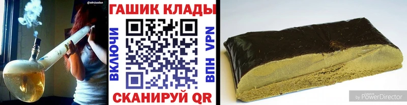 Гашиш гарик  блэк спрут tor  Пятигорск  наркошоп 