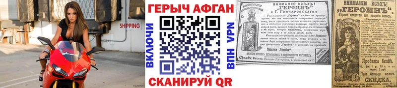 MEGA ONION  сколько стоит  Пятигорск  ГЕРОИН Heroin 