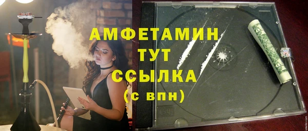 синтетический гашиш Алексин