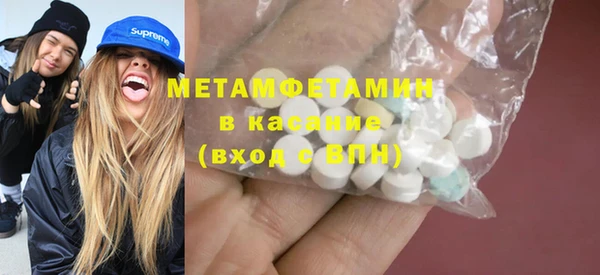 стафф Аркадак