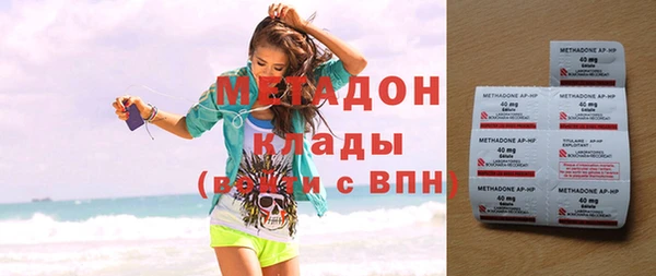 стафф Аркадак