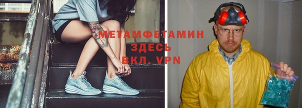 экстази Наволоки