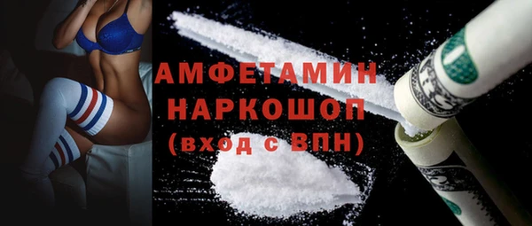альфа пвп VHQ Арсеньев