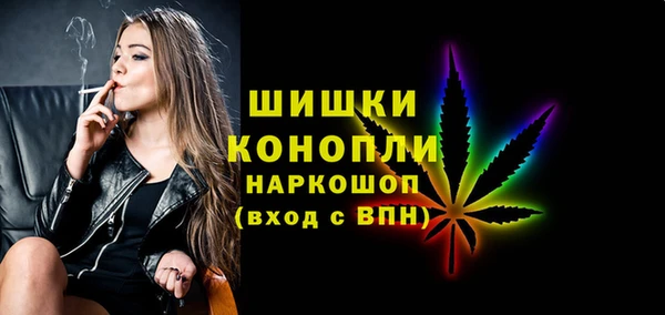 мяу мяу кристалл Белокуриха