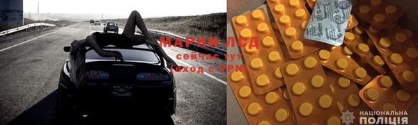 мяу мяу кристалл Белокуриха