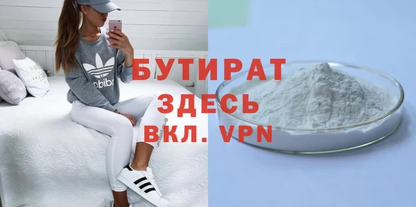 стафф Аркадак