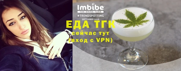 альфа пвп VHQ Арсеньев