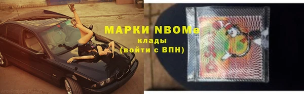 альфа пвп VHQ Арсеньев