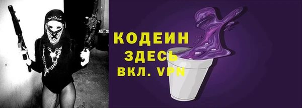 альфа пвп VHQ Арсеньев