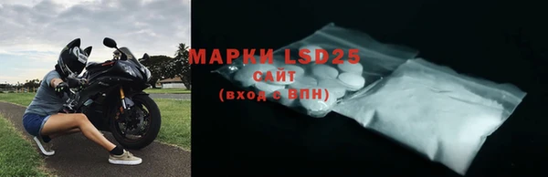 тгк Белоозёрский