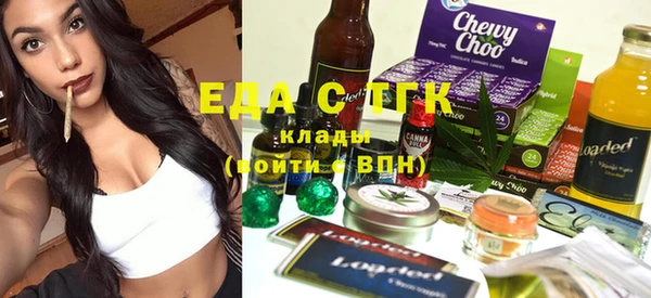 стафф Аркадак
