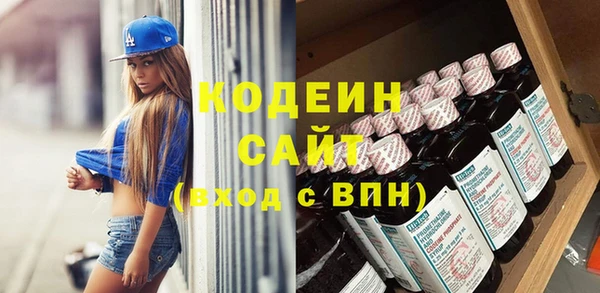 кокаин Навашино