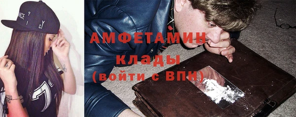 герыч Армянск