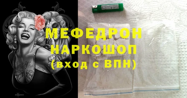 МДМА Шали