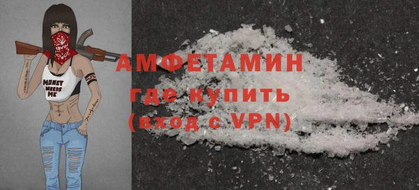 мяу мяу кристалл Белокуриха