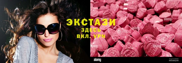 тгк Белоозёрский
