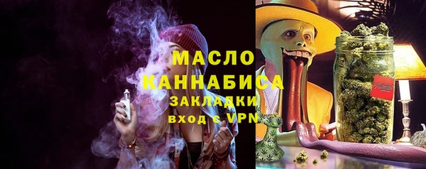альфа пвп VHQ Арсеньев