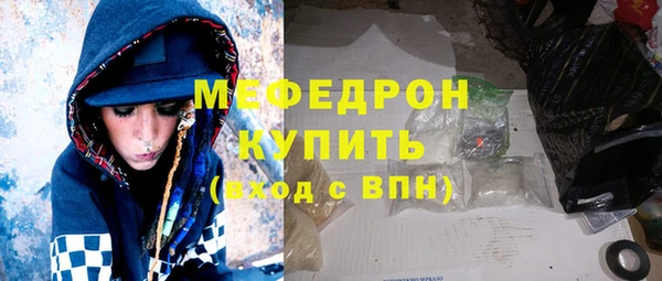MDMA Premium VHQ Шадринск