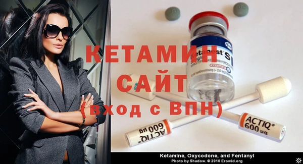 герыч Армянск