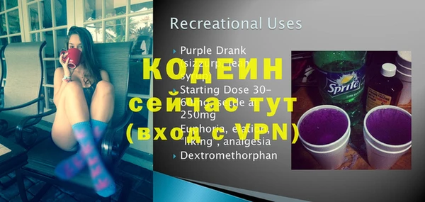 альфа пвп VHQ Алексеевка