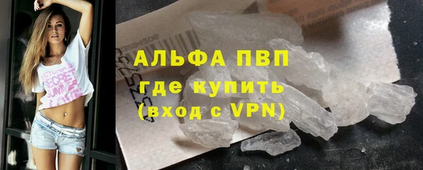 альфа пвп VHQ Арсеньев
