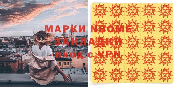 тгк Белоозёрский