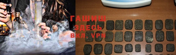 герыч Армянск
