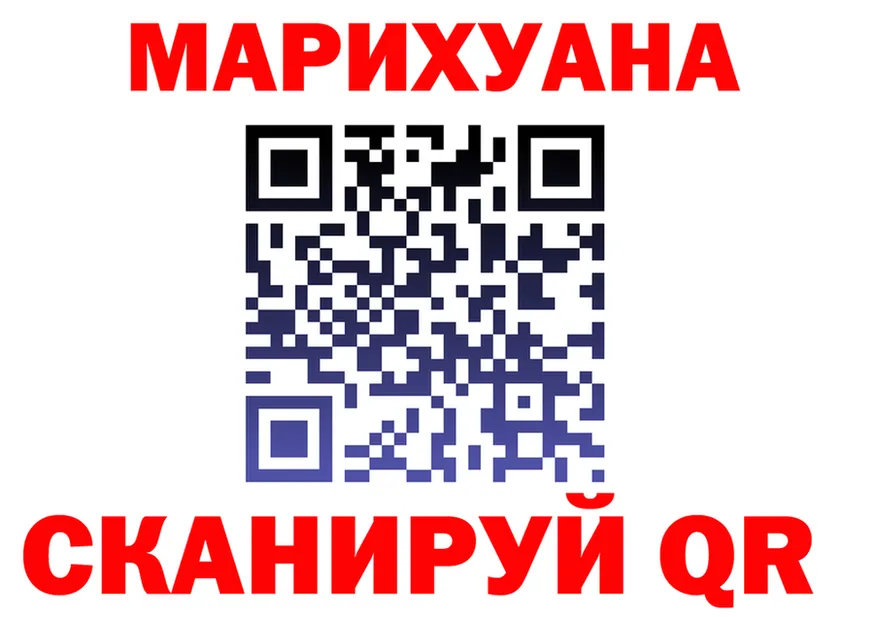 Купить наркотик  как зайти Пятигорск