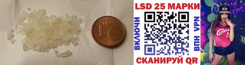 ЛСД экстази кислота  купить закладку  Пятигорск 