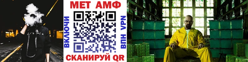купить наркотик  Пятигорск  darknet формула  Метамфетамин витя 