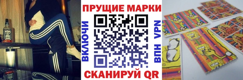 Марки 25I-NBOMe 1,8мг  где найти   Пятигорск 