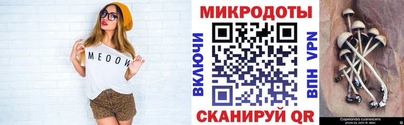 купить закладку  Пятигорск  Галлюциногенные грибы ЛСД 